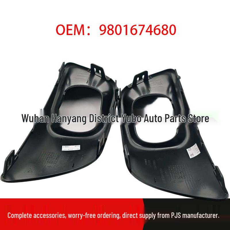 Совместимая рамка фары для Citroen C4 Picasso II 9801674680