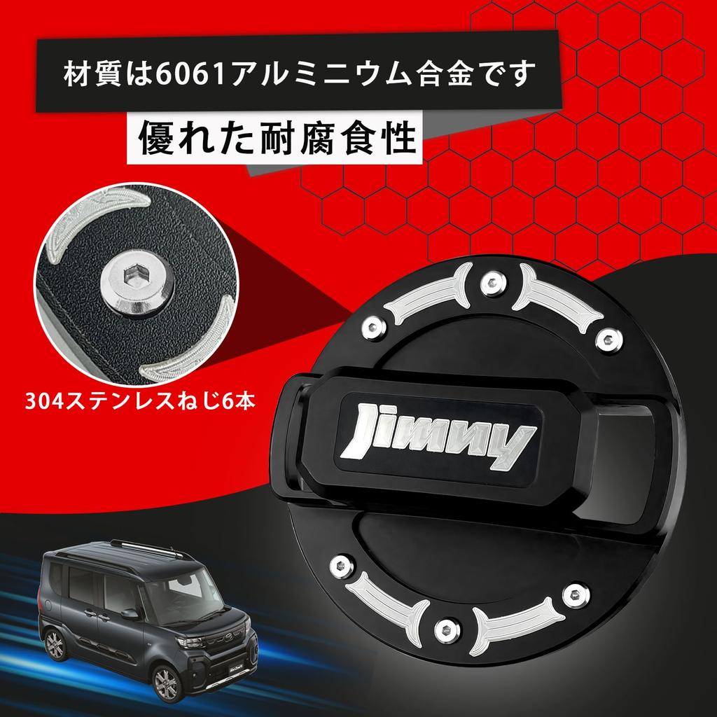 Накладка на крышку бензобака для Suzuki 6061 Ажурная Крышка Бензобака Jimny Эксклюзивная Внешняя Кастомная Анодированная Подходит к Оригинальной Крышке BIRUWAJIMNY Алюминиевая, Дизайн,