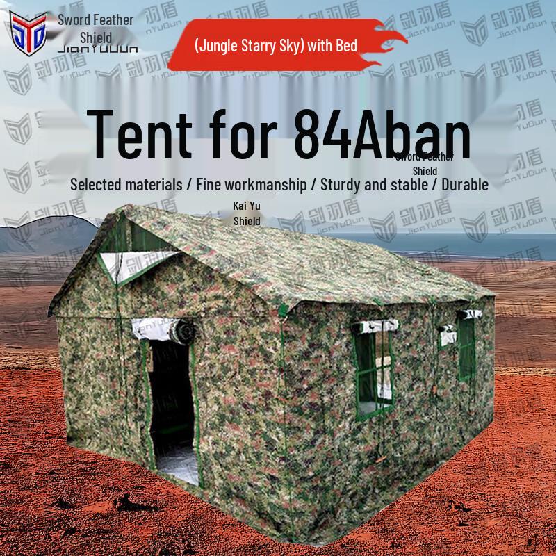 Jian Yujian 84A Cold Weather Troop Tent & Accessories