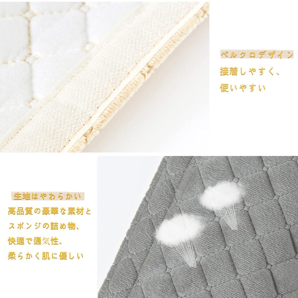 Seat Belt Cover, Set of 2, Seat Belt Pad, Car Supplies, Shoulder and Neck