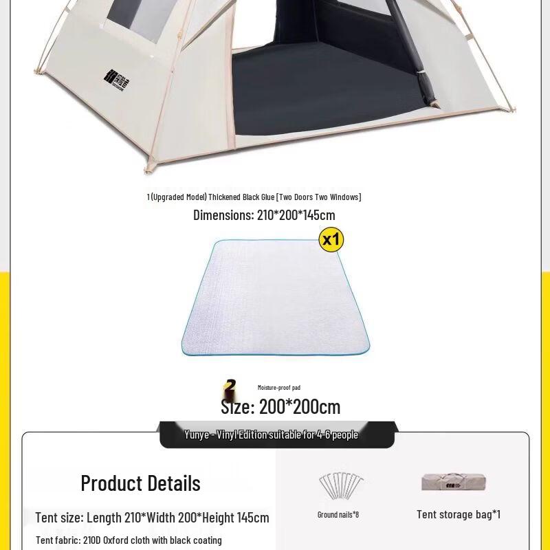 Explorer Automatic Portable Outdoor Camping Tent
