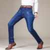 Dm Clothingmen 'S Модные джинсы Деловые повседневные эластичные узкие джинсы Классические брюки Джинсовые брюки