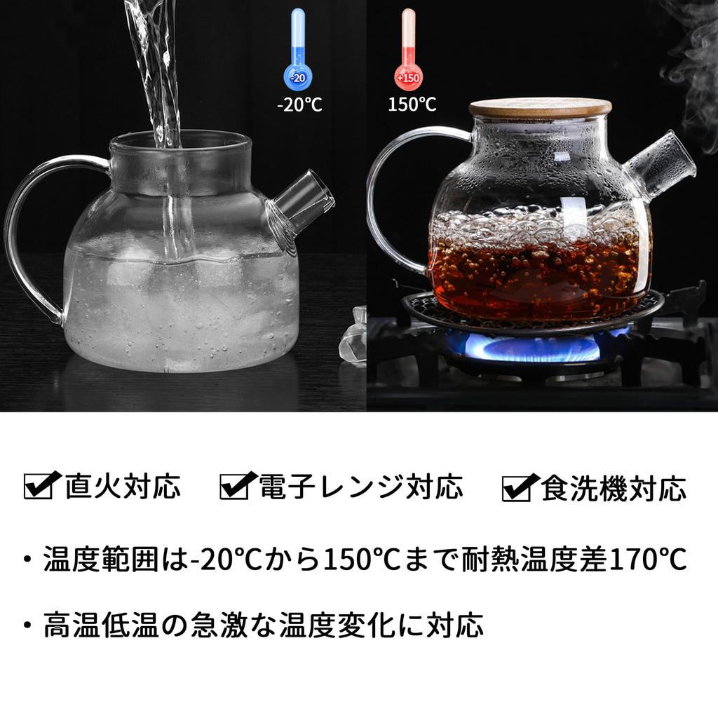 Desirable Glass Teapot, Heat-Resistant, Heat-Stovetop, [Food Sanitation Law Compliant], Shatter-Resistant, Clear, Round Teapot for Black Tea, Green
