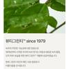 Innisfree Сыворотка с гиалуроновой кислотой и семенами зеленого чая, сменный блок, 80 мл
