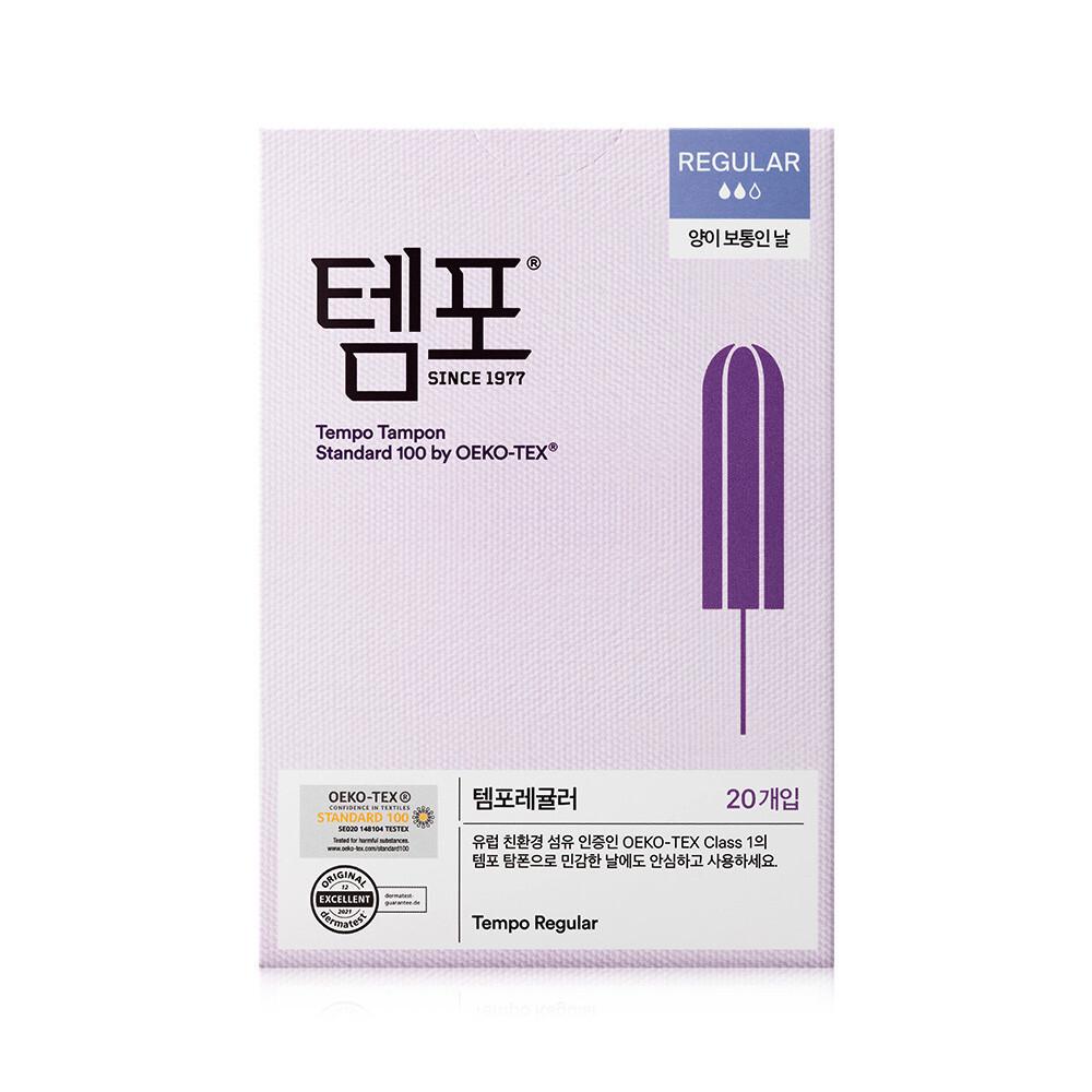 Выберите 1 из 3 типов темпа: обычный/супер (10п / 20п )