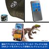 Mattel Фигурка динозавра Кетцалькоатль из Мира Юрского периода, рычащая, с подвижными частями, для детей от 4 лет, JCG27 Действие! Дети, Игрушка, Большая, Длина прибл.