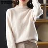 Half High Neck Sweater for Women's Autumn and Winter Loose Knit Pullover Sweater