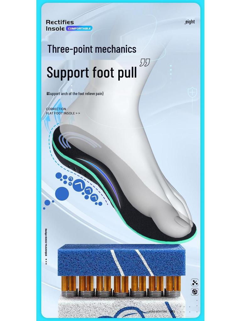 Ортопедические стельки для плоскостопия - Амортизация и поддержка свода стопы