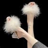 Women's Plus Size Feather Slippers - Spring Summer Wedding Bridal Robe Clear Chunky Heel Shoes