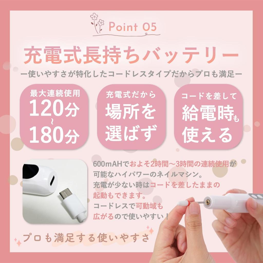 Lumimachine от мастера маникюра и салона Omotesando Электрическое удаление гелевых ногтей Беспроводной уход за ногтями Кутикула Кутикула Ноготь Профессиональный уход за ногтями