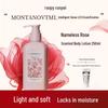 Runpei Nameless Rose Scented Moisturizing Body Lotion
