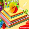 Квадратная Оригами Бумага Двусторонняя Однотонная Складная Бумага для Счастливых Пожеланий Разноцветная Детская Ручная Работа DIY Скрапбукинг Поделки Декор