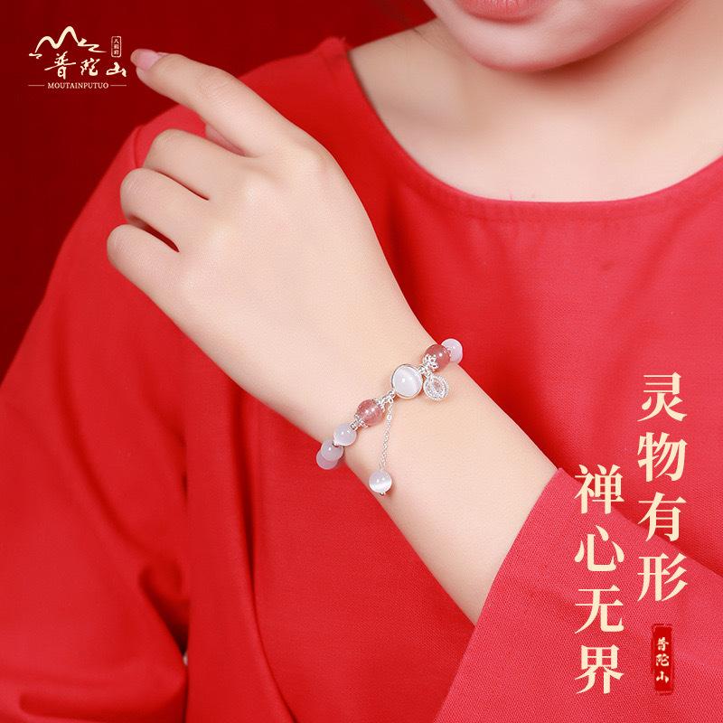 Opal Bracelet Moonlight Strawberry Crystal Bracelet Bangles Women Fashion Jewelry Accessories Gift