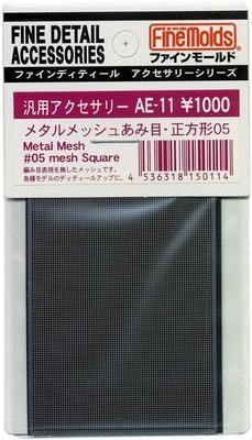 Fine Molds Металлическая квадратная сетка для моделирования AE11, 05, Материал,