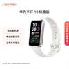 Huawei Умный браслет Band 10 (Китайская версия)