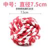 Eco-Friendly Durable Luxury Cotton Rope Ball Dog Chew Toys Teeth Cleaning Rope Toy for Puppy Dental Care