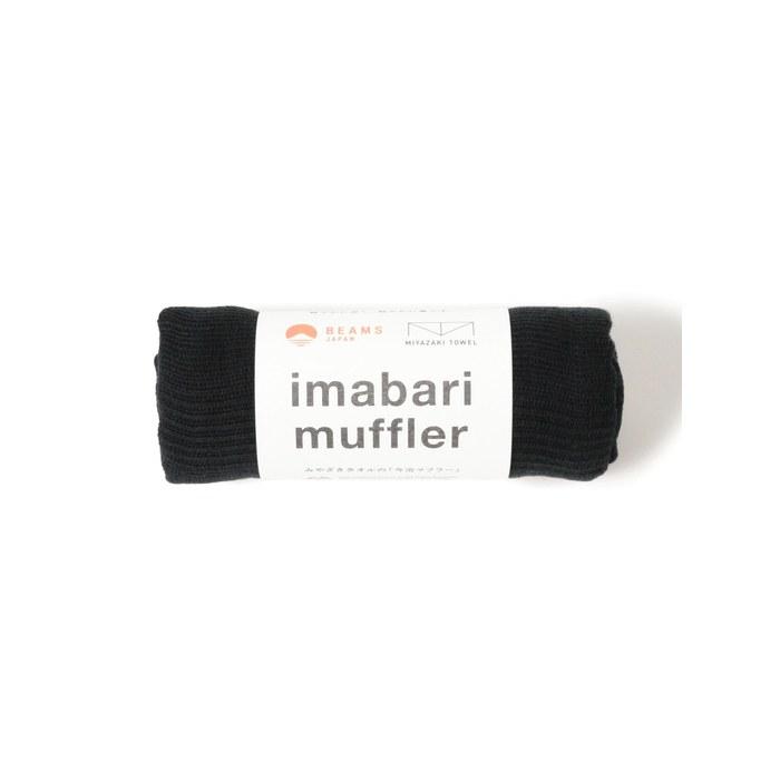 [Beams Japan] Muffler/Scarf Miyazakiseason Muffler SP BLACK FREE Black Free Size
