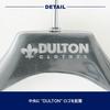 Dulton Aluminum Cloth Hanger CH10-H411N, 44cm Wide