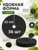 Geotextile