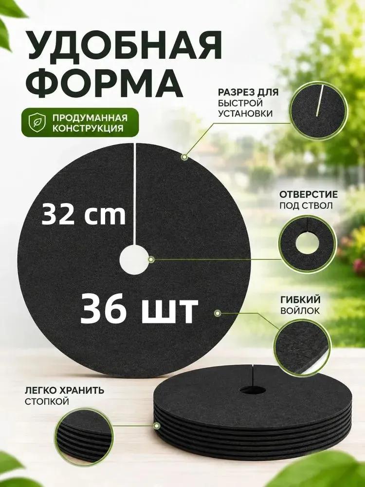 Geotextile
