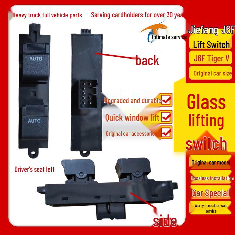 Electric Window Switch for Jiefang Tiger V, J6F, King's Arrival, VN, VR, and Public Lion Trucks