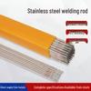 New 304 Stainless Steel Welding Rods for Thin Parts - 2.5mm, Galvanized, Ideal for Special Stainless Steel Repairs.