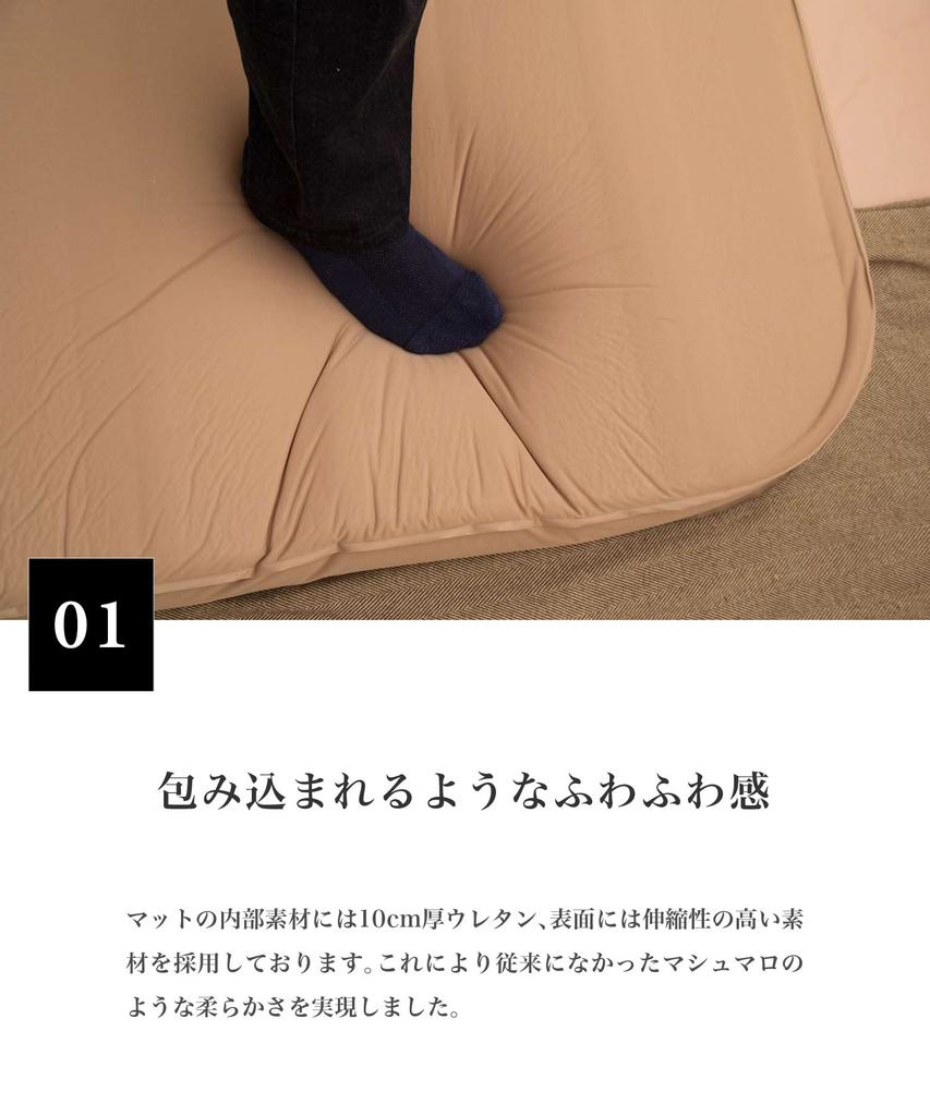 OYASUMI MAT S Кемпинговый коврик, складной, для улицы, 10 см, очень толстый, в комплекте сумка для переноски и хранения, гладкая текстура, 76 x 198 см S'more (Одноместный размер)