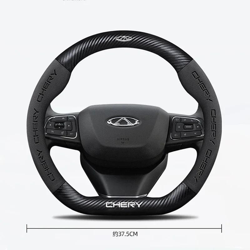 Автомобильный руль с текстурой замши и карбоновым волокном Для Chery Omoda 5 Tiggo 8 Tiggo 7 Pro Jaecoo J7 J8 Jetour Нескользящий Интерьер