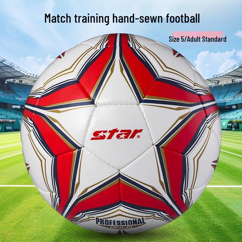 STAR SB345G Match Training Size 5 Soccer Ball