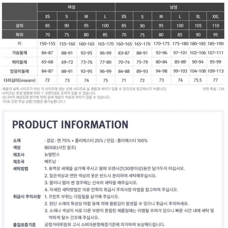 New Balance Штаны универсальные велюровые N Track PNts Nbml934043 35 бежевый