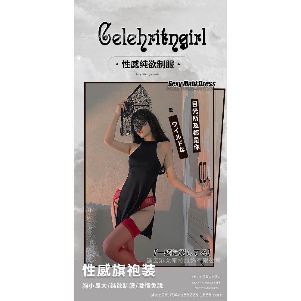 Domila Эротическое нижнее белье Сексуальное с открытым боком Ципао Униформа Соблазн Горячий костюм Пижама Страсть Европейское и американское Оптом