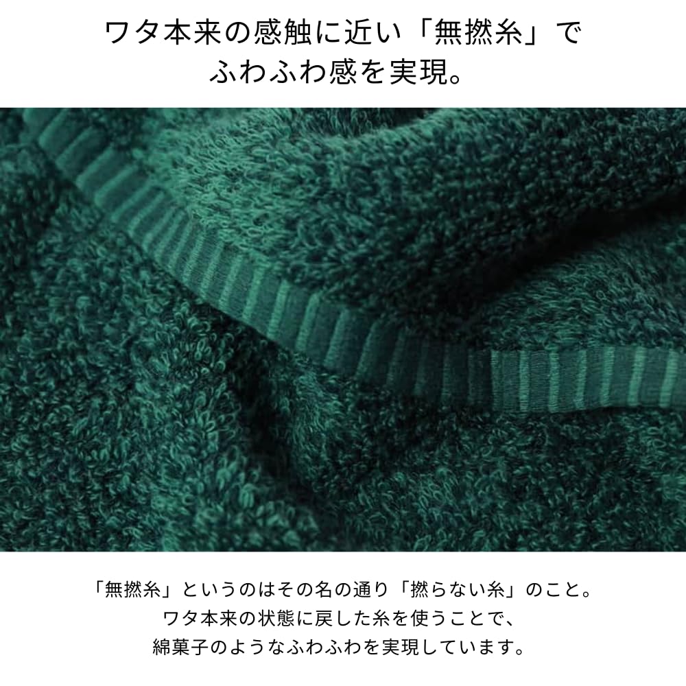 Imabari Towel Iori Face Towel "IORINO/Soft" (Pink)