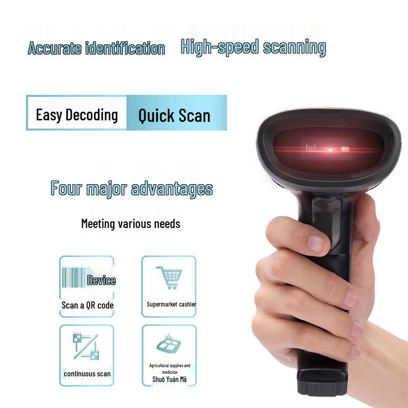 Deli Wired High-Precision 1D 2D Barcode Scanner