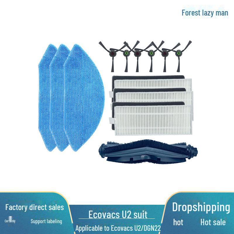 Аксессуары для робота Ecovacs U2/DGN22: Основная щетка, Боковая щетка, Фильтрующая ткань, HEPA, Роликовая щетка
