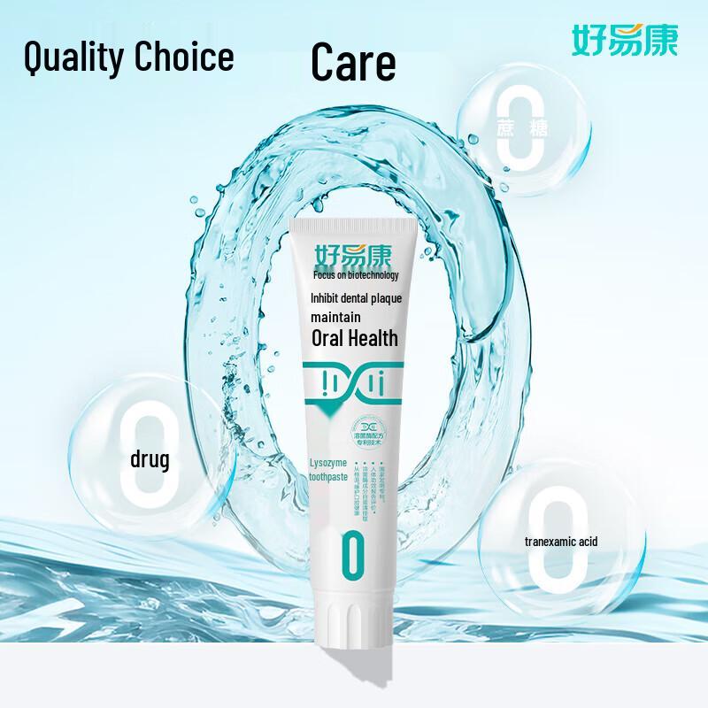 Hao Yi Kang Oral Health Lysozyme Whitening Toothpaste