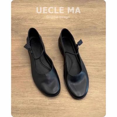 Туфли – Мэри Джейн