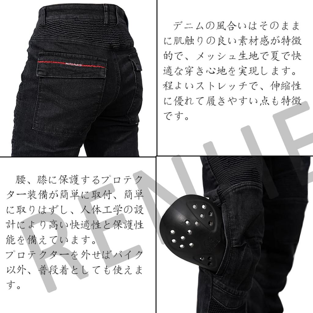 RENHE Men's Motorcycle Pants, For Summer, Mesh Pants, Riding Pants, With Protector, For Summer,