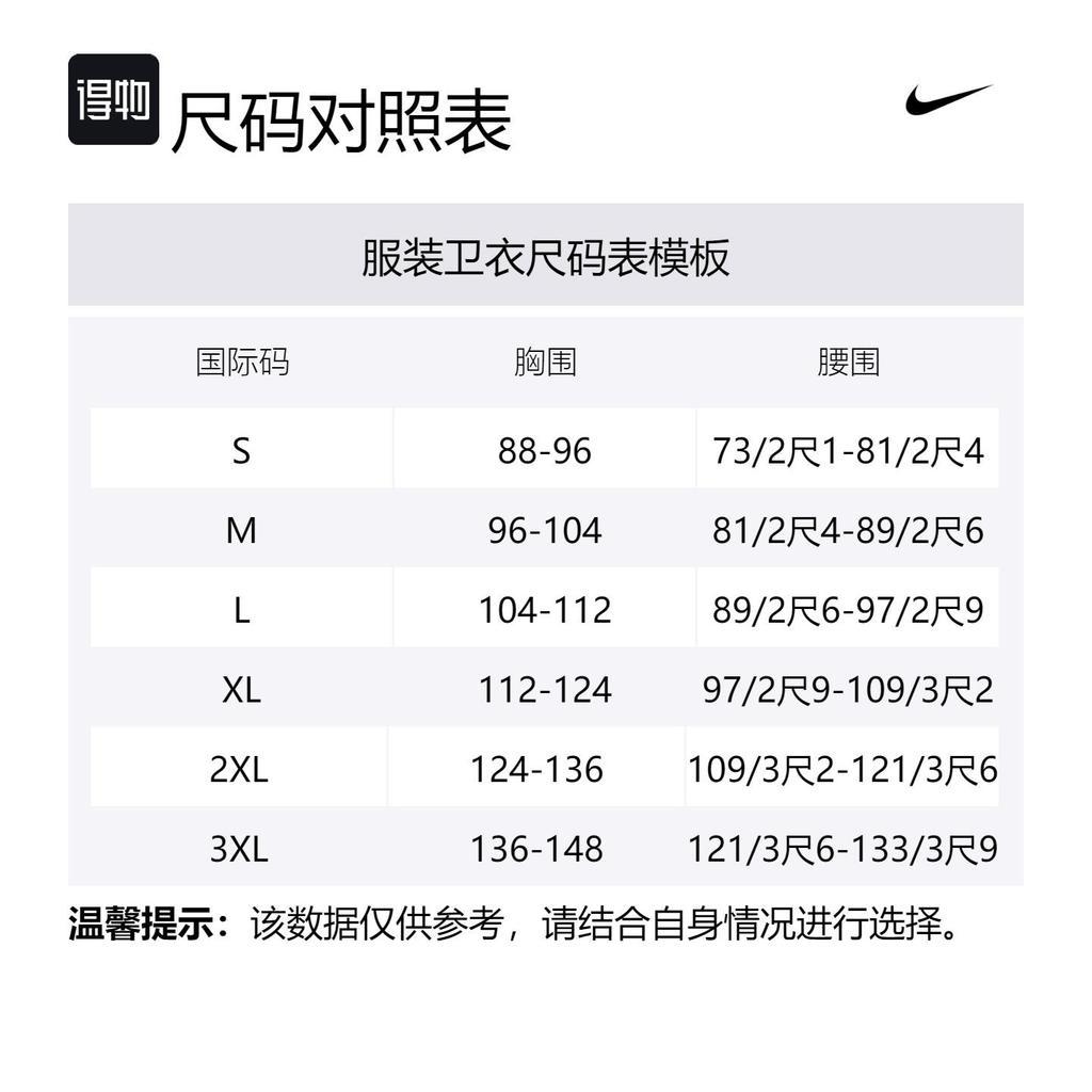 Nike ACG Sweatshirt Unisex Black DX9611-010
