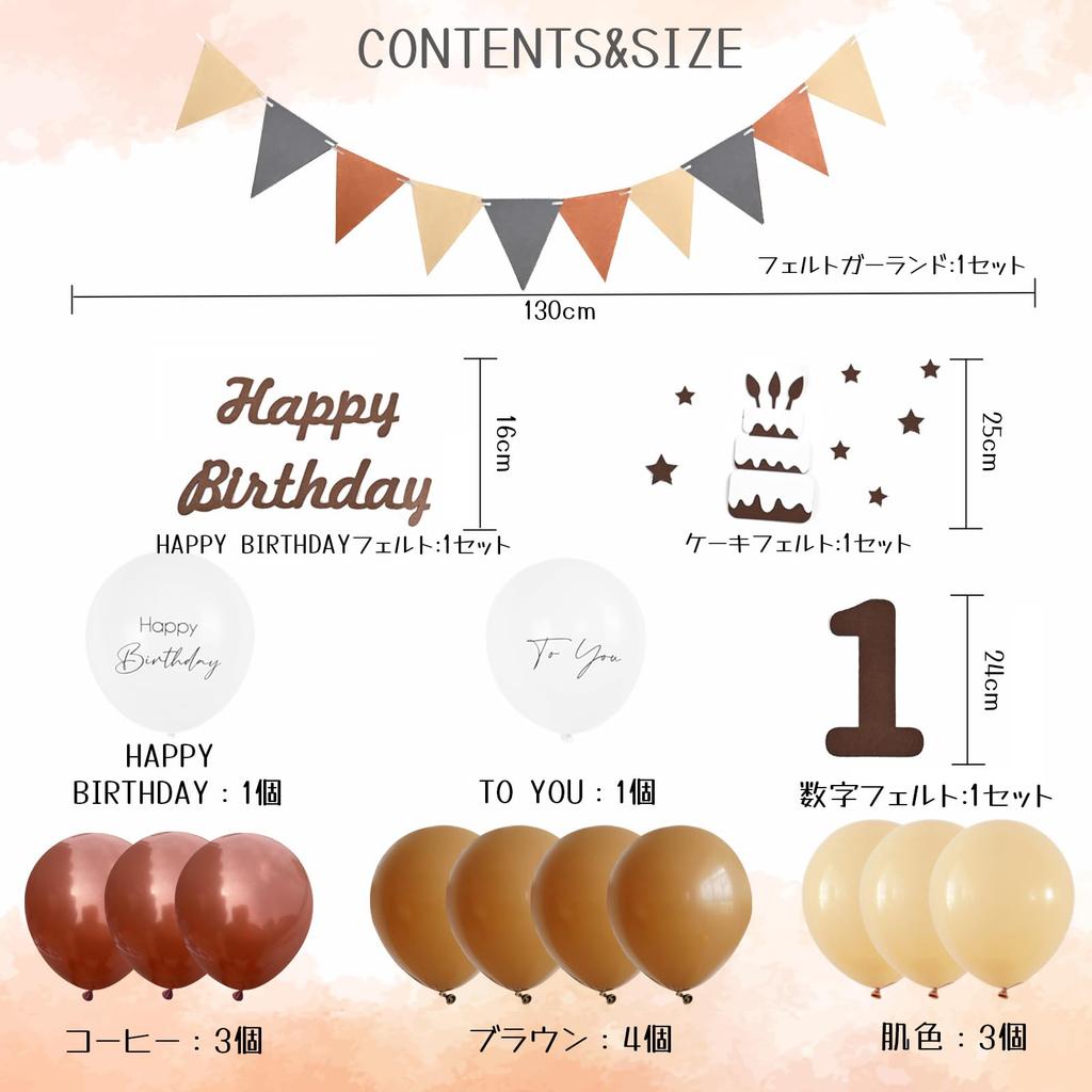 GRESATEK Украшение на день рождения Воздушный шар Воздушный шар с цифрой 1 1 год С днем рождения С днем рождения Украшение на стену из фетра Ткань Флаг Гирлянда Украшение