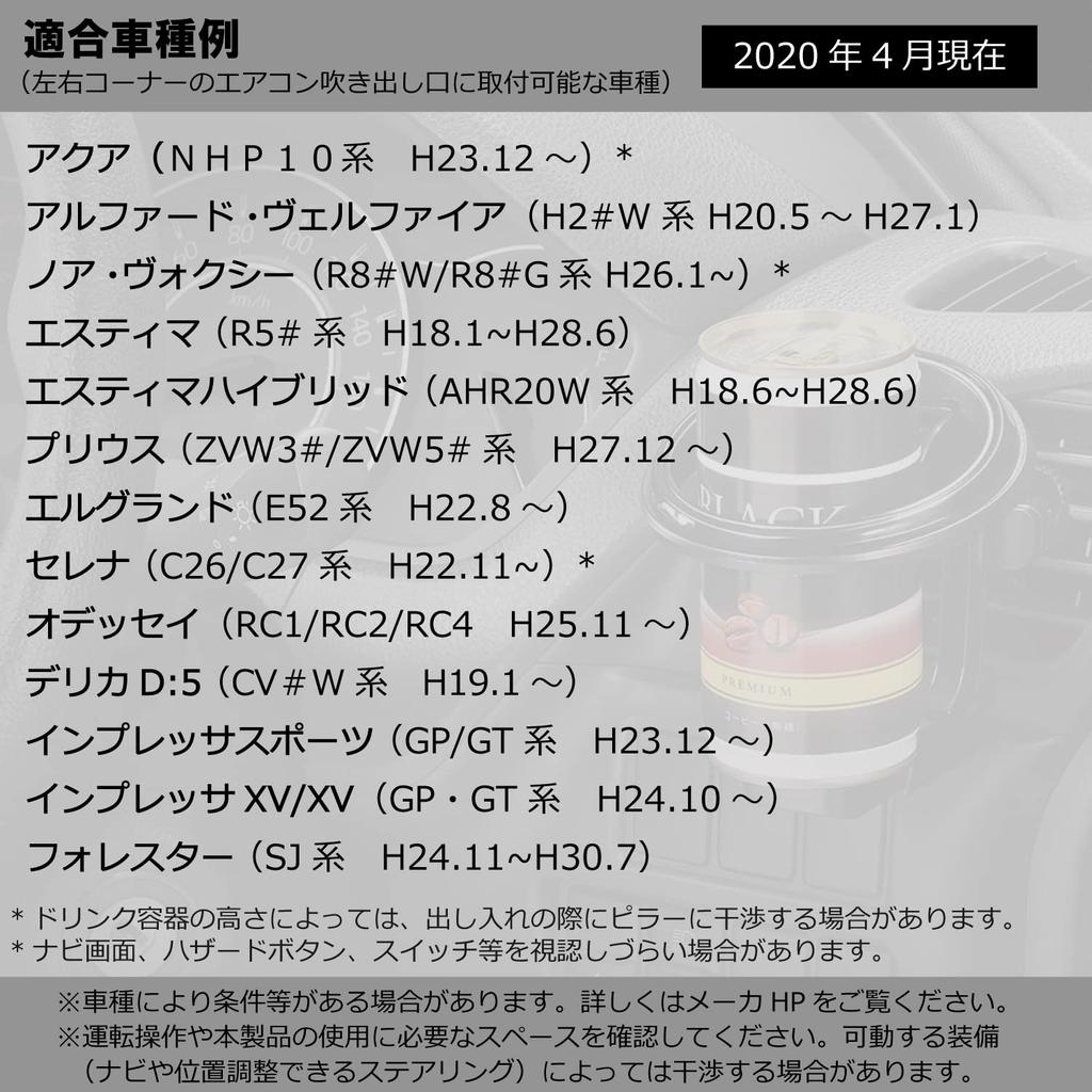 CARMATE Web Route Limited Edition автомобильный держатель для напитков круглый монтаж на вентиляционное отверстие кондиционера складная упрощенная версия пакета DZ531 DZ531Z