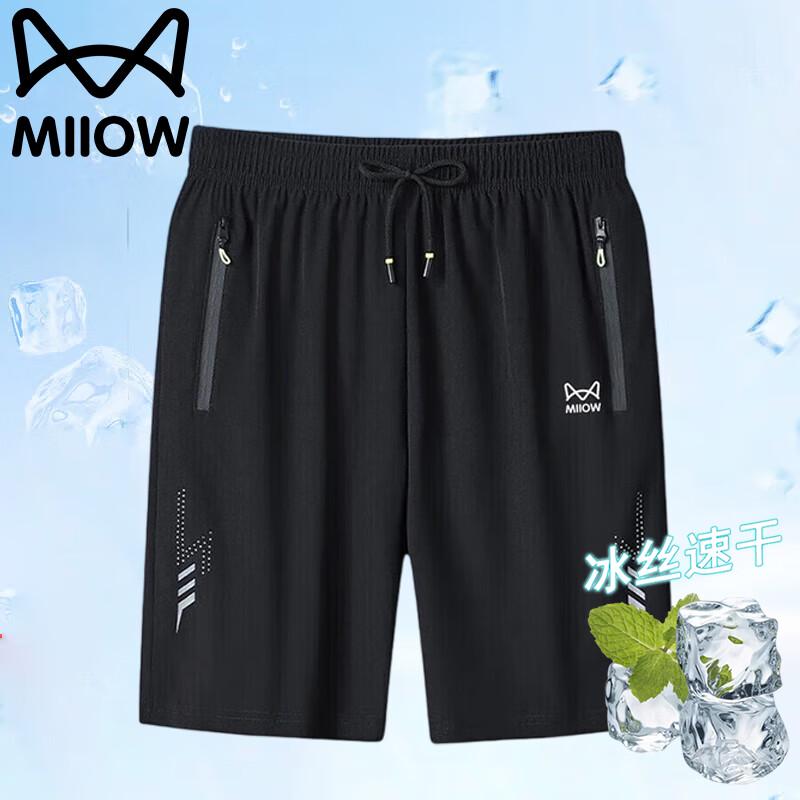 MaoRen Men's Summer Ice Silk Quick Dry Loose Fit Casual Shorts