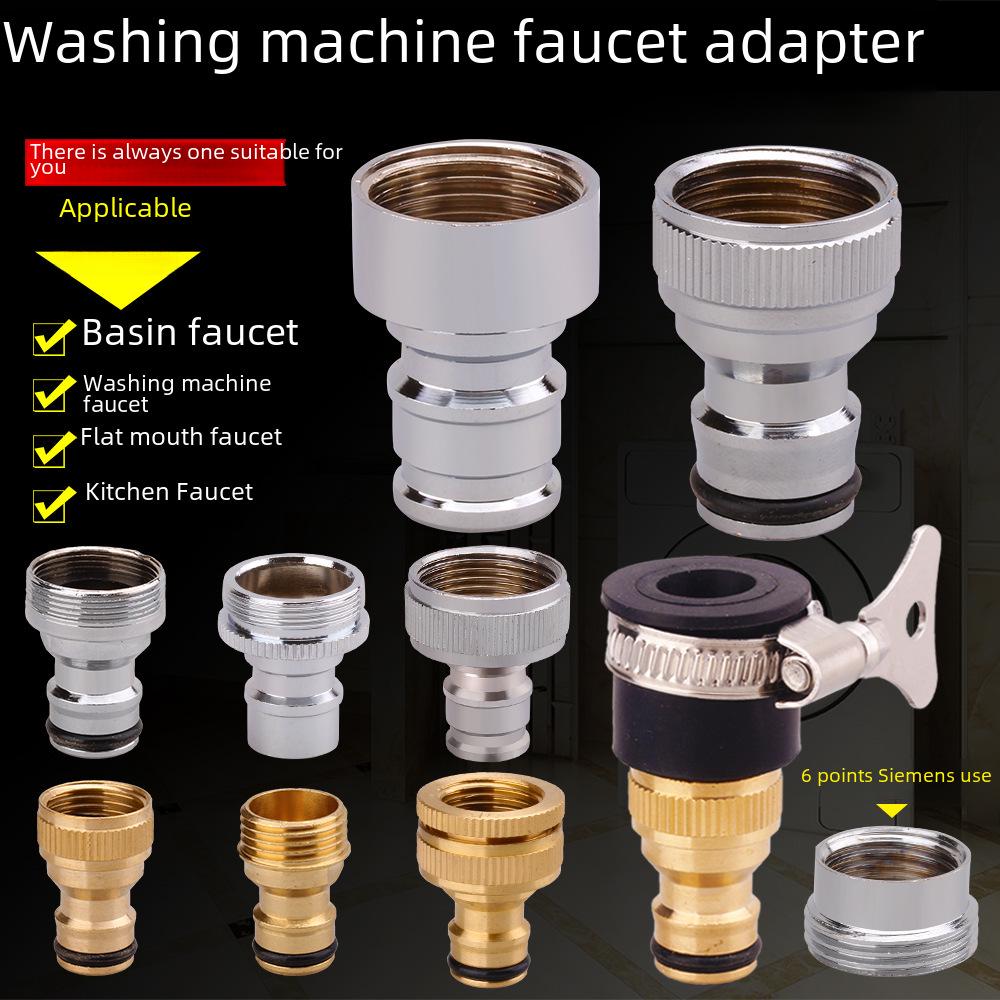 Адаптер для крана стиральной машины: Соединитель с 4 по 6 точек для впускной трубы и мойки автомобиля