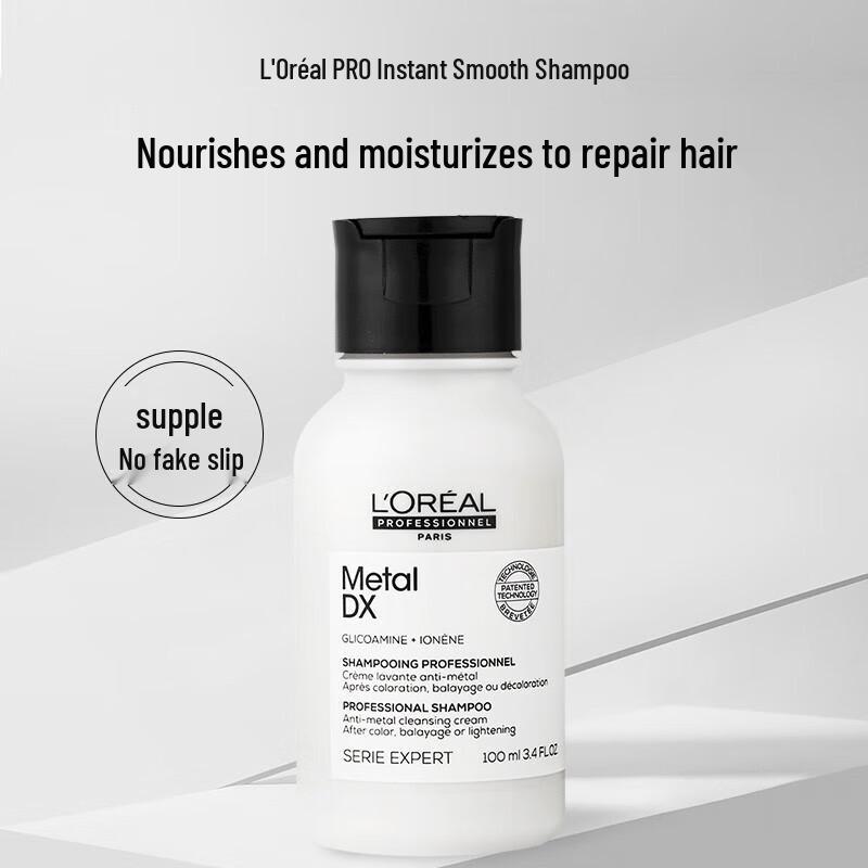 Набор шампуней L'Oréal Pro Absolut Repair Instant Smooth
