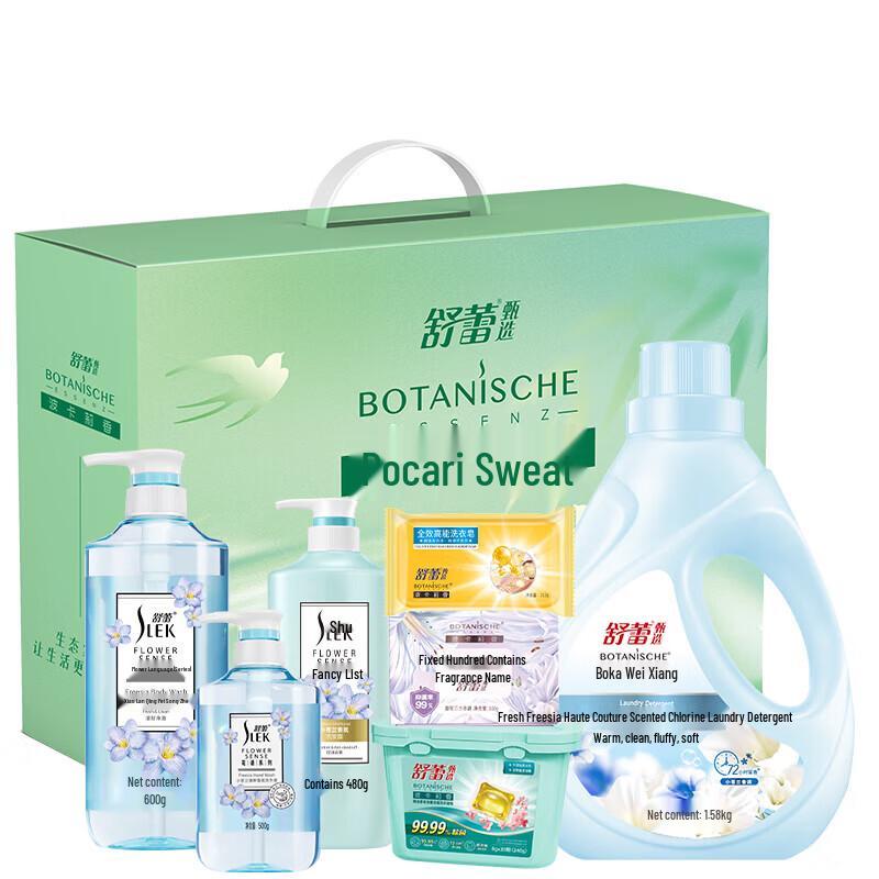 Slek Freesia Fresh Story Подарочный набор для ухода за волосами из 7 предметов