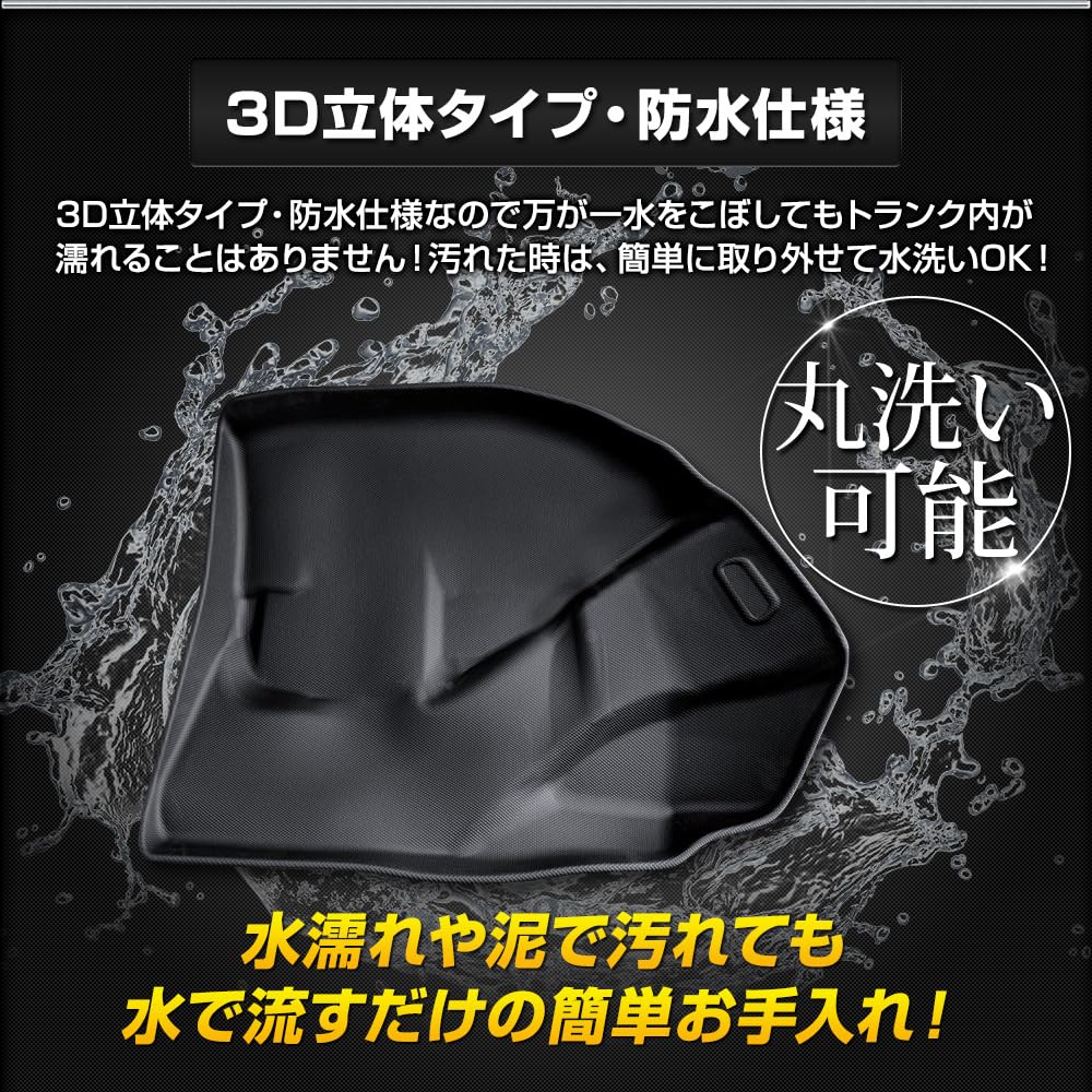 ВАШ: Коврики 3D спортивные для Alphard Vellfire серии 40 в багажник [Нижний уровень] Багажный отсек Багажник Водонепроницаемые