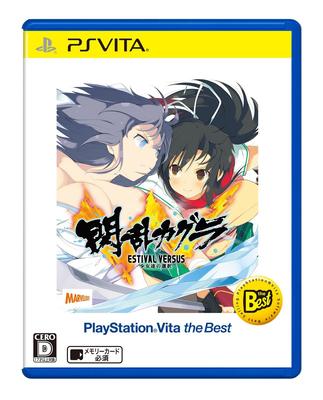 SENRAN KAGURA ESTIVAL VERSUS PlayStation Vita the Best PS Vita - Выбор девушек- (р) -