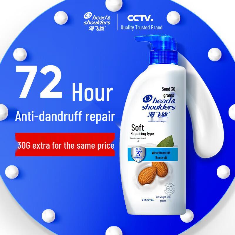 Head & Shoulders Anti-Dandruff Smooth & Repair Shampoo Set