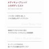 Medikube Red Cica Body Mist