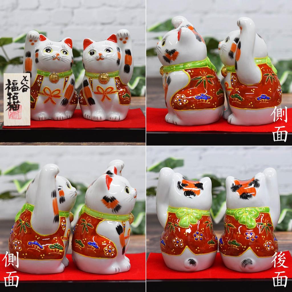 Waza no Kura Stylish Lucky Charm Kutani Ware Pair Ornament A perfect gift for grand 60th 70th 77th and other A great feng shui interior Maneki-neko