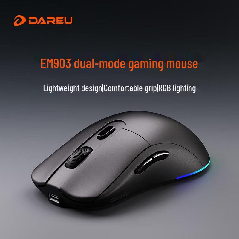 Легкая беспроводная игровая мышь Dareu EM903